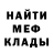 Кетамин VHQ Tony V
