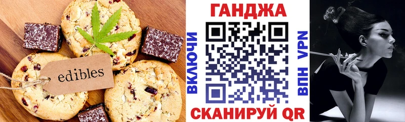 Купить  Катайск  Cannafood конопля 