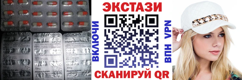 Ecstasy 300 mg  Купить  Катайск 