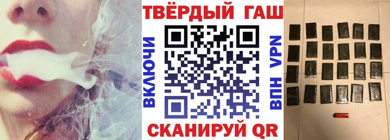 ГАШ Premium  Купить где  Катайск 