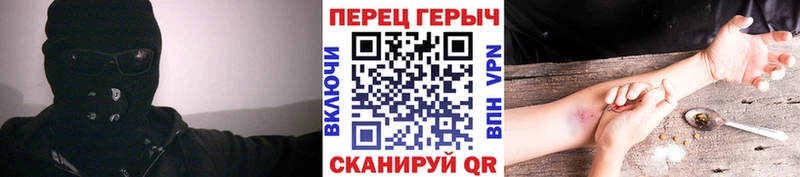 Купить  Катайск  Героин гречка 