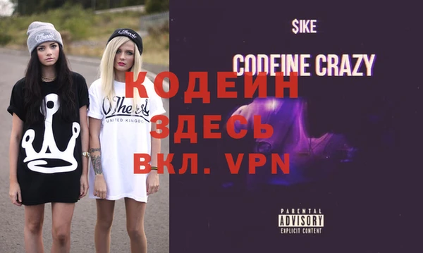mdma Кинешма