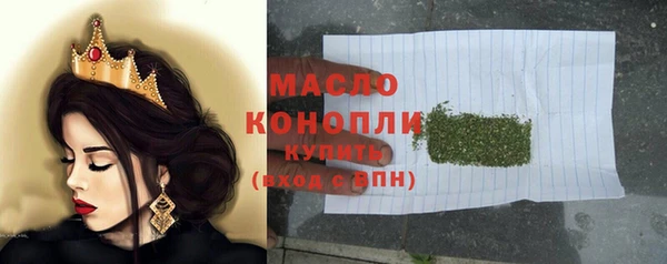 mdma Кинешма
