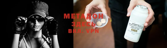 mdma Карпинск