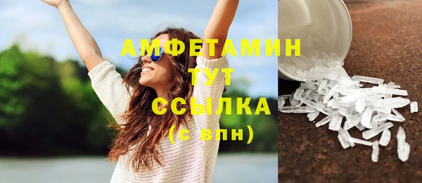 mdma Кинешма