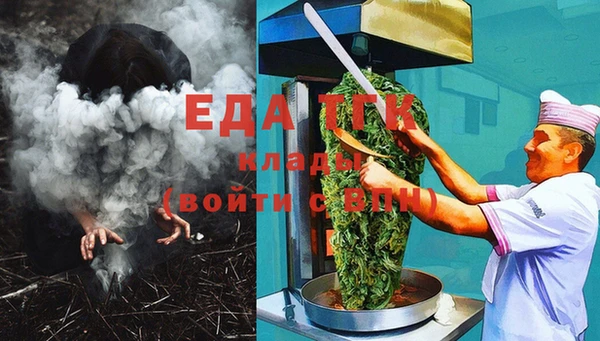 mdma Кинешма