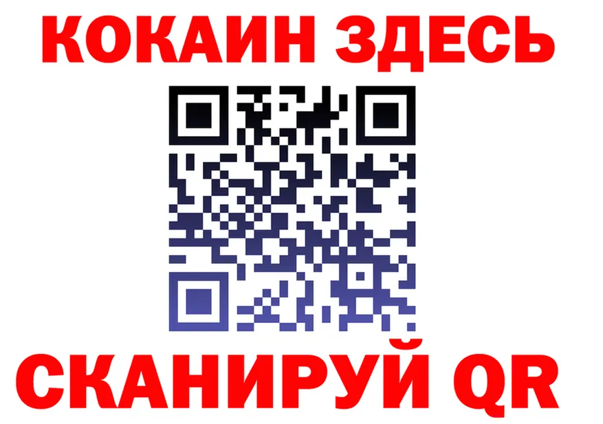 ГЕРОИН Heroin зеркало shop гидра Катайск