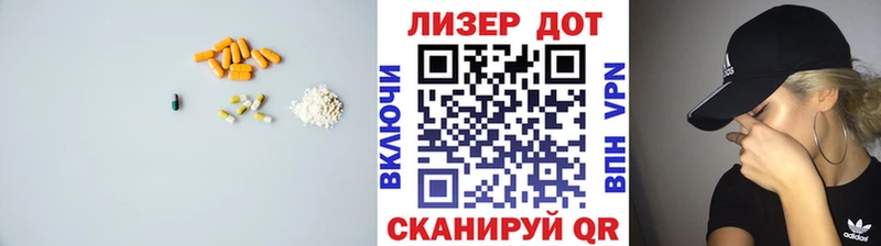 Купить где  Катайск  ЛСД экстази ecstasy 
