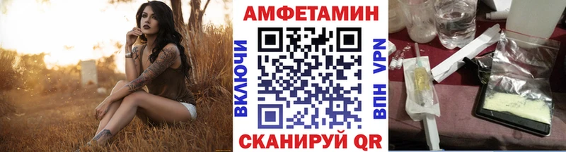 Купить  Катайск  МЕТАМФЕТАМИН витя 