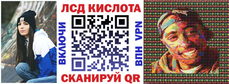 Купить  Катайск  Марки N-bome 1,8мг 