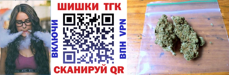 Марихуана конопля  Купить закладки  Катайск 
